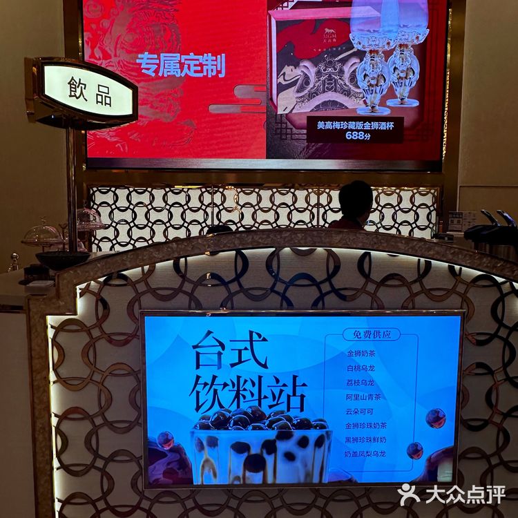 真香‼️来澳门一定要喝的免费黑糖珍珠奶茶🥤