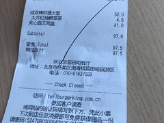 -汉堡王(房山绿地缤纷城店)