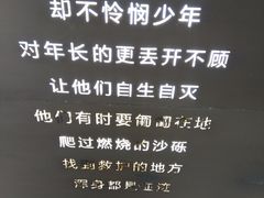 景点-上海犹太难民纪念馆