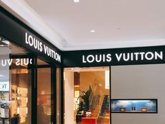 -LV路易威登(贵和购物中心店)