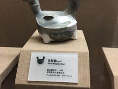 -烟台市博物馆