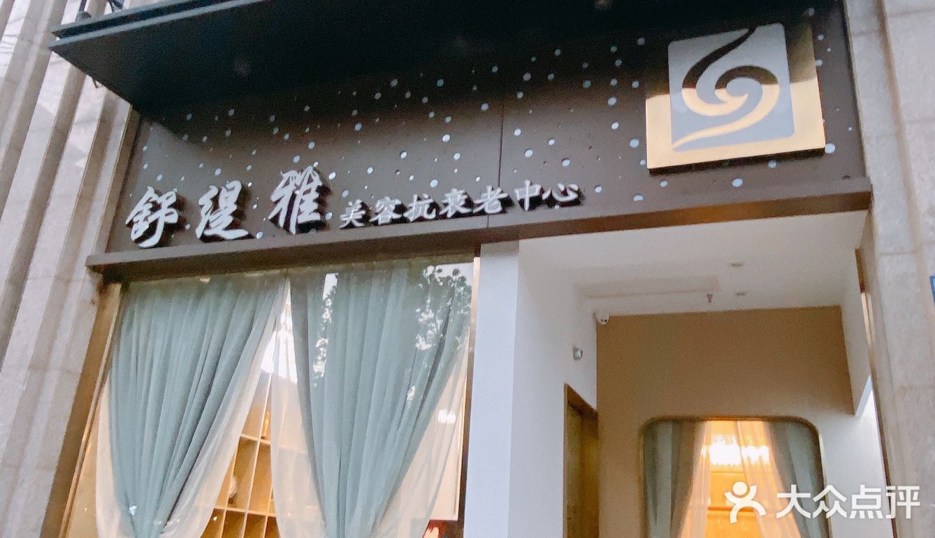 厦门SPA推荐[胜利]