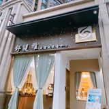 厦门SPA推荐[胜利]