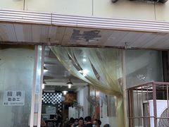 门面-卢庄(江汉路店)