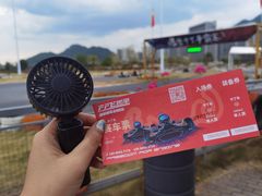 -千岛湖燃擎卡丁车赛车主题乐园(秀湖路店)