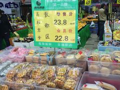 -壹号果仓(常熟三店)