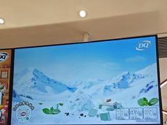 -DQ·蛋糕·冰淇淋(苏州中心店)