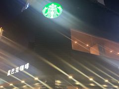 -星巴克(南京狮子桥店)