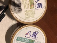 -北京朝阳悠唐皇冠假日酒店