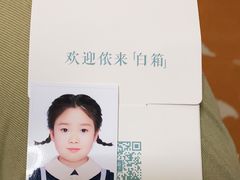 -白箱照相馆·外拍