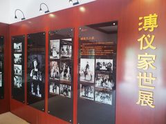 -静园(和平区)