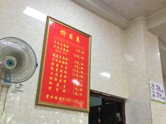 菜单-代四孃牛华豆腐脑美味小食(总店)