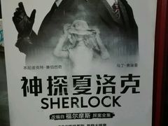 -汉阳天河电影城(王家湾店)