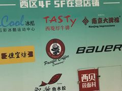 -北京清河万象汇