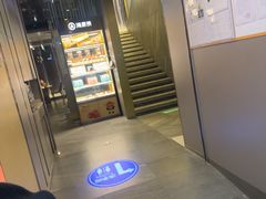 -海底捞火锅(长宁路龙之梦店)