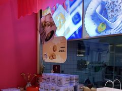 -阮大兴糕团(滨江宝龙店)