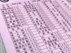 -圆宝台湾小吃(迎津街店)