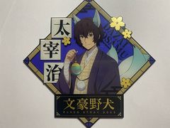 -IPSTAR·潮玩星球·主题店(上海店)