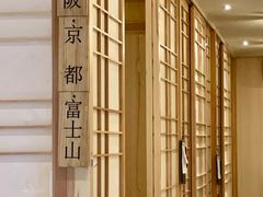 -长崎屋·日本料理·刺身·烧鸟(天河北路店)