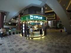 门面-TPLUS茶家(上海商城南京西路店)