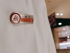-海底捞火锅(关山保利店)
