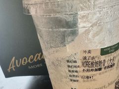 -茉酸奶(高科山姆店)