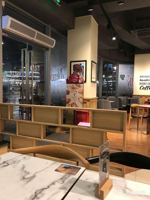 costa coffee(上海嘉里企业中心店)图片 - 第32张