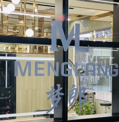 -Meng Lang 梦郎白金店