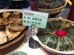 -大张烙馍村(泉山店)