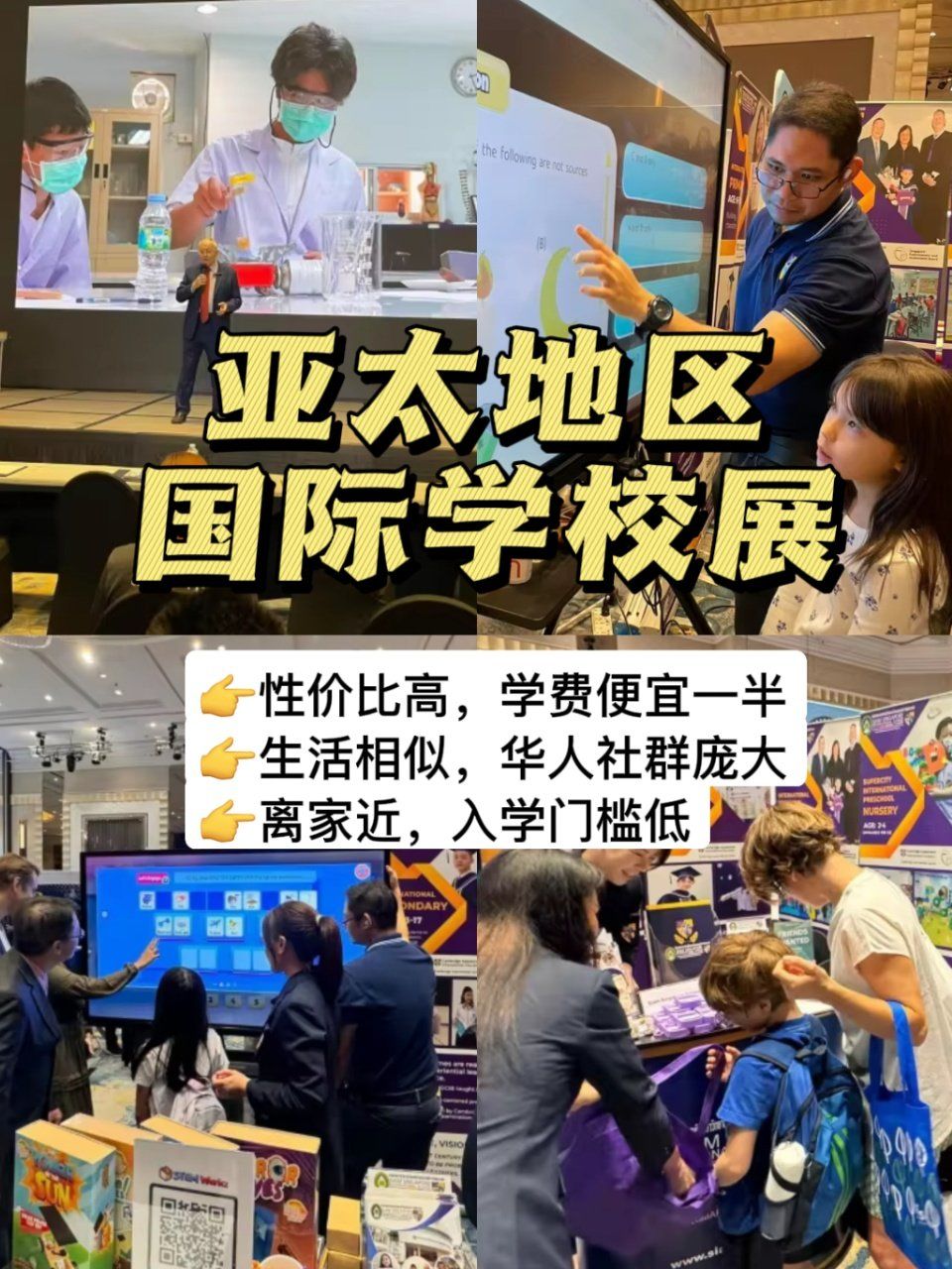 【要闻速递】学校举办处级干部学习贯彻党的二十届四中全棋牌游戏官方网站- 哈希游戏试玩平台畅享娱乐会精神专题研讨班
