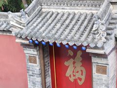 -西安市广仁寺