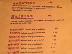 -疆Jiang·新疆秘制料理