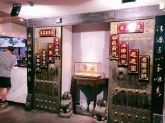 门面-秦唐一号西安菜馆(钟楼店)