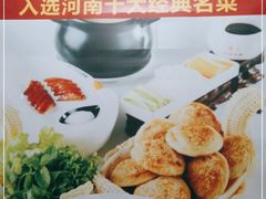 -煜丰汴京烤鸭(福彩路店)