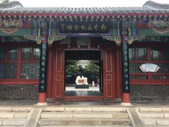 -达活泉公园