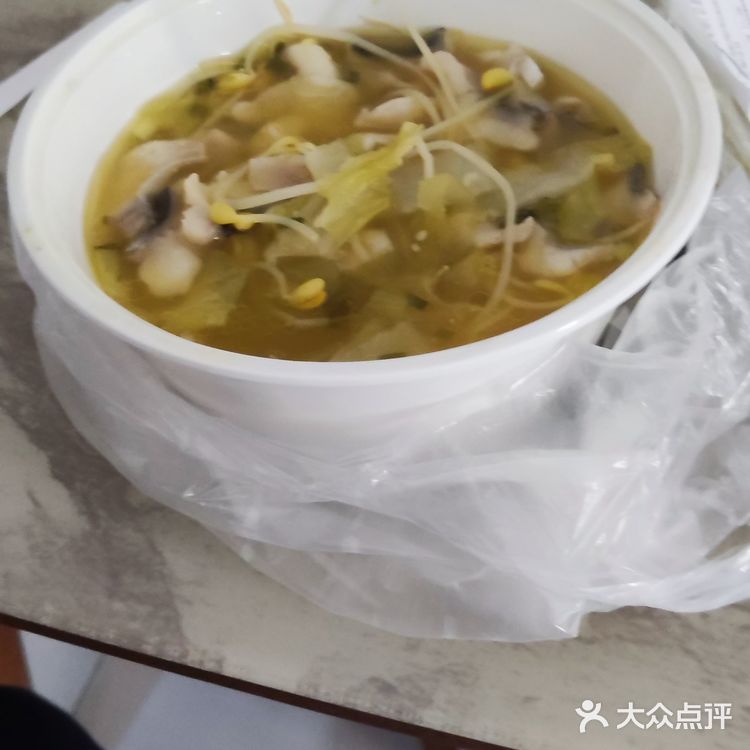今天的午饭就选这个了！