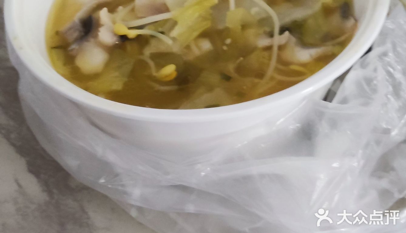 今天的午饭就选这个了！