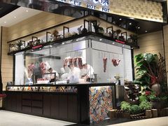 -掂档潮汕牛肉火锅(沈阳万象城店)