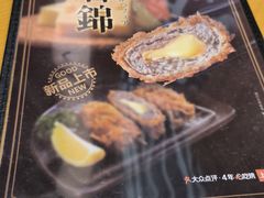 -胜博殿日式炸猪排(西红门店)