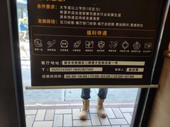 -国足臭豆腐(明瓦廊店)