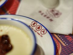 -五条人糖水铺-宽厚里店