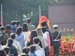 -韶山毛泽东图书馆