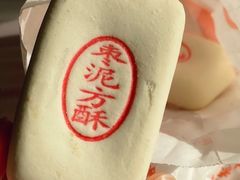-北京稻香村(月坛店)