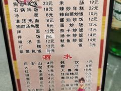 -春花民族美食(佳木斯总店)