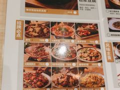-米店·云南菜(南门店)