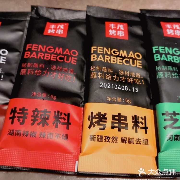 很适合多人聚餐的烤串店