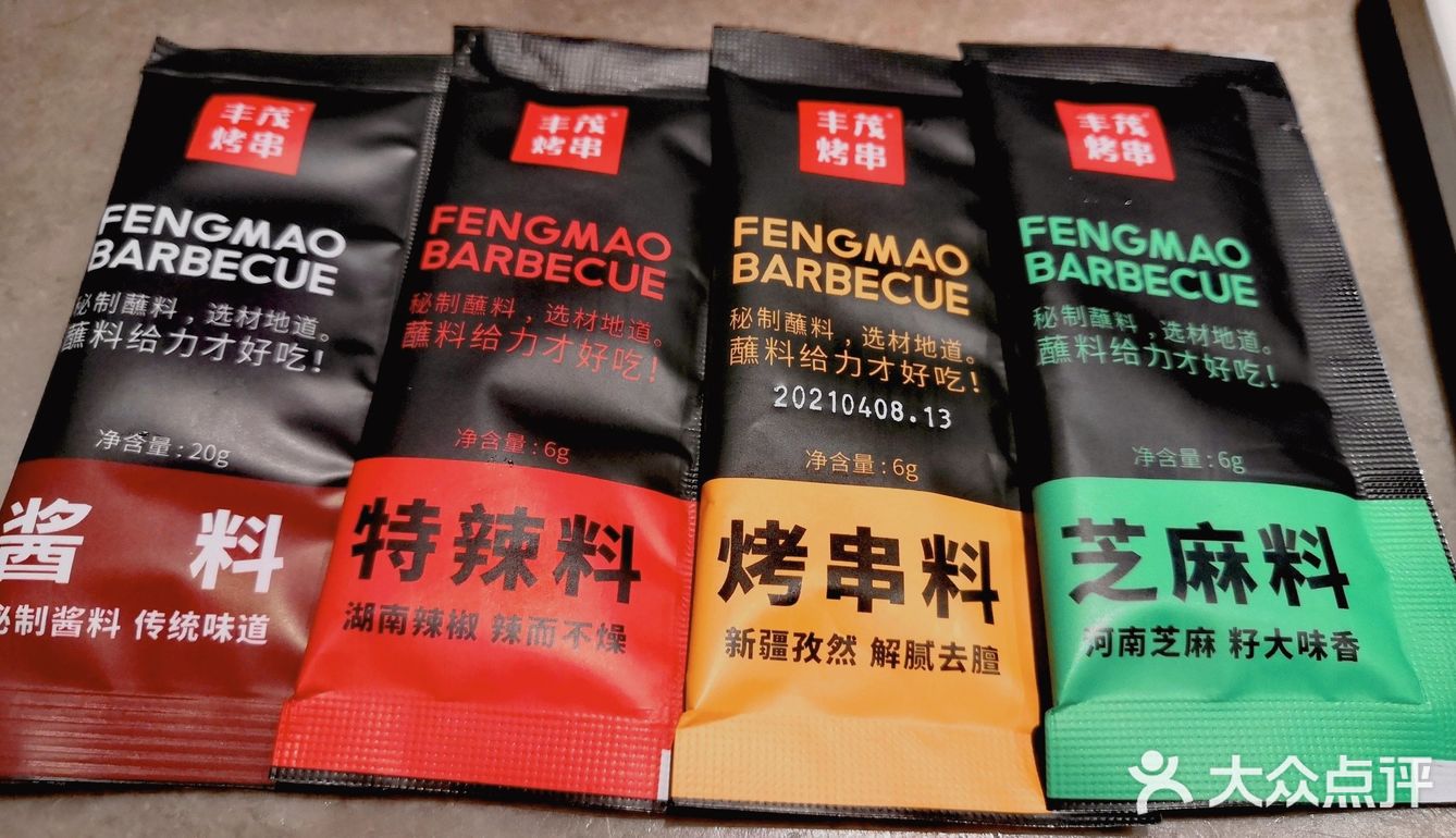 很适合多人聚餐的烤串店