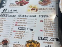 -台湾小竹(华宇广场店)