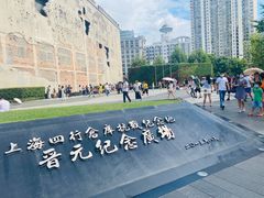 -上海四行仓库抗战纪念馆