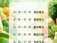 -艺年级儿童语言艺术中心(冉家坝爱融荟城店)